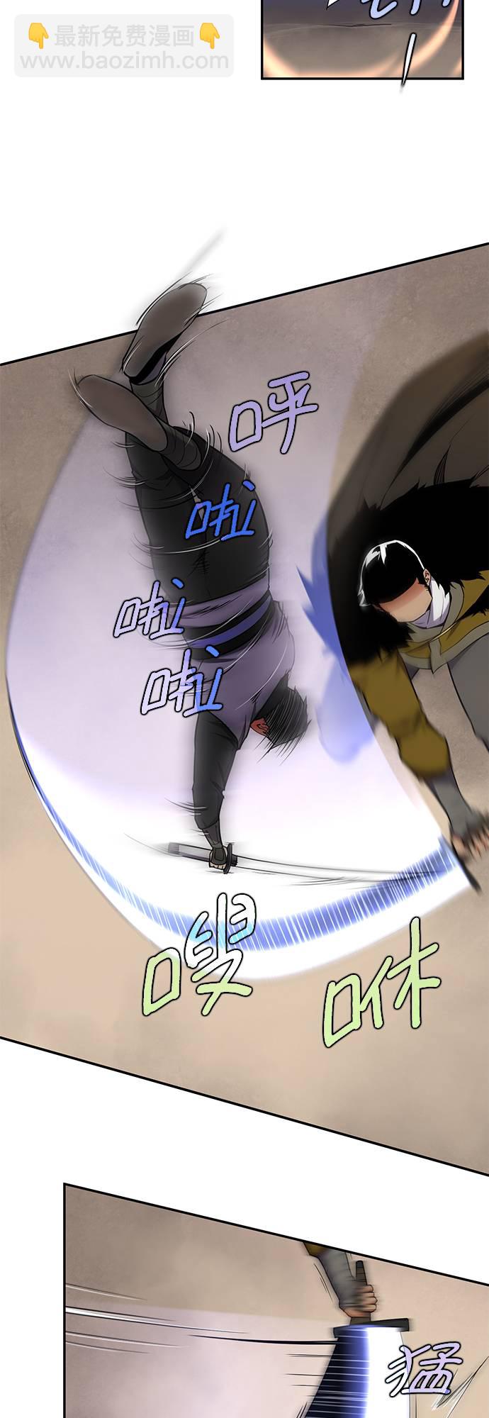 第29话20