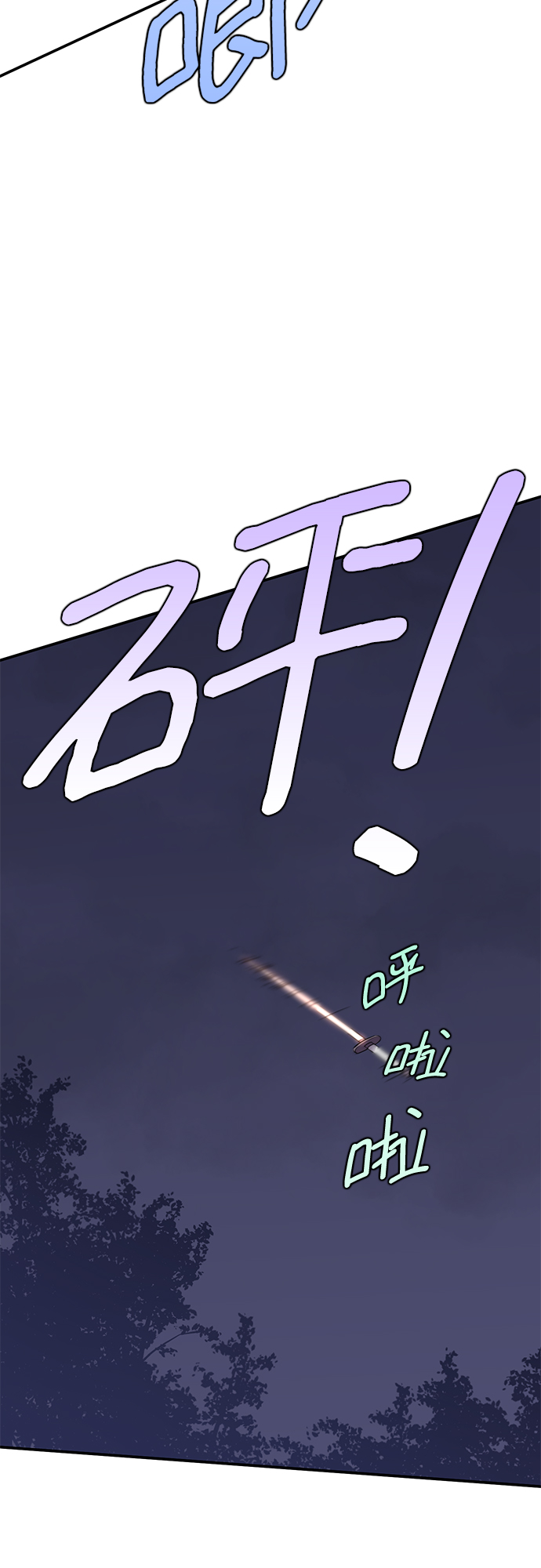 第29话27