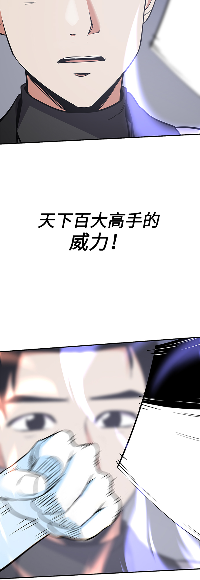 第29话29