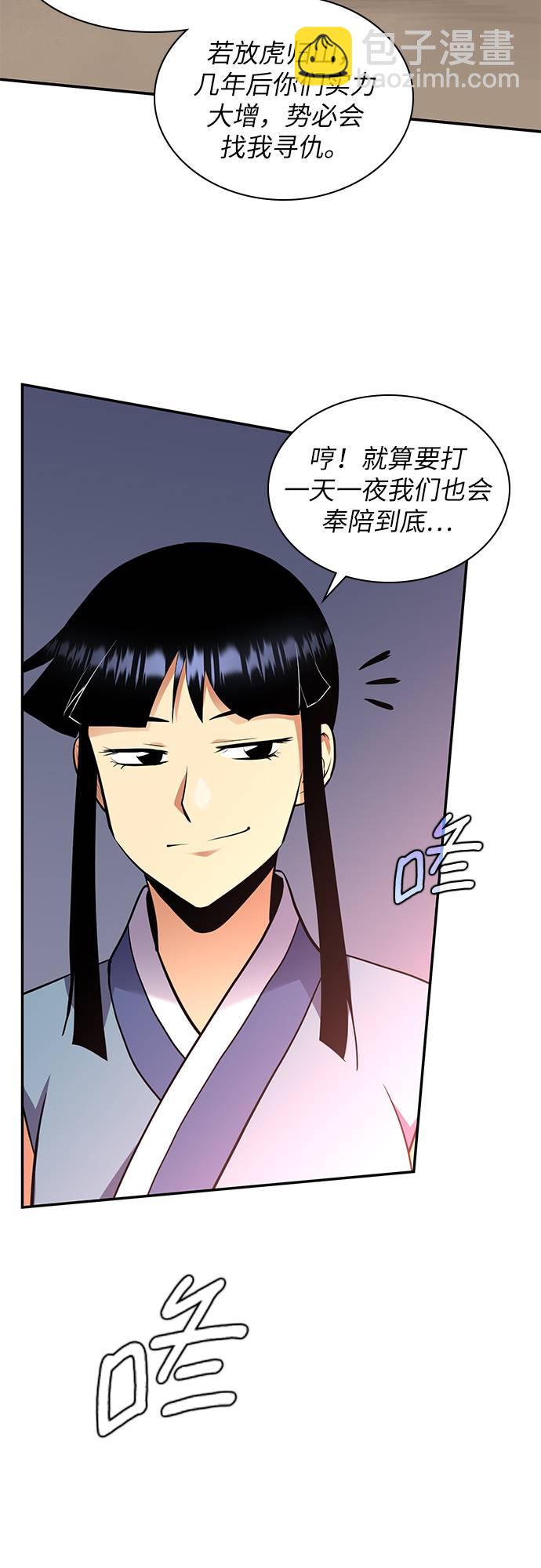 第29话36