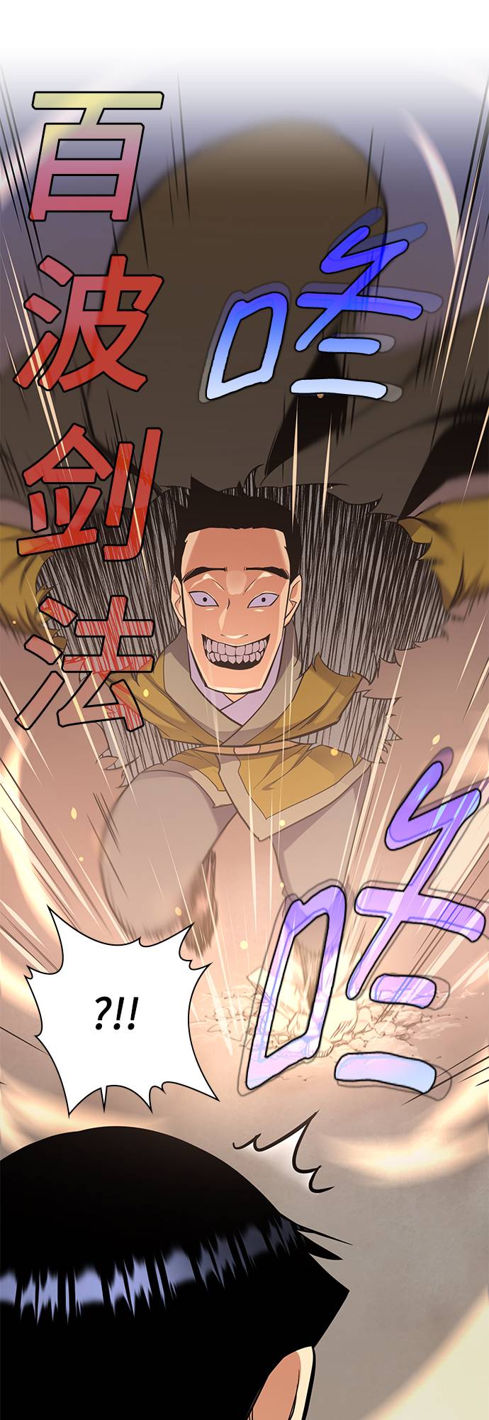 第29话37