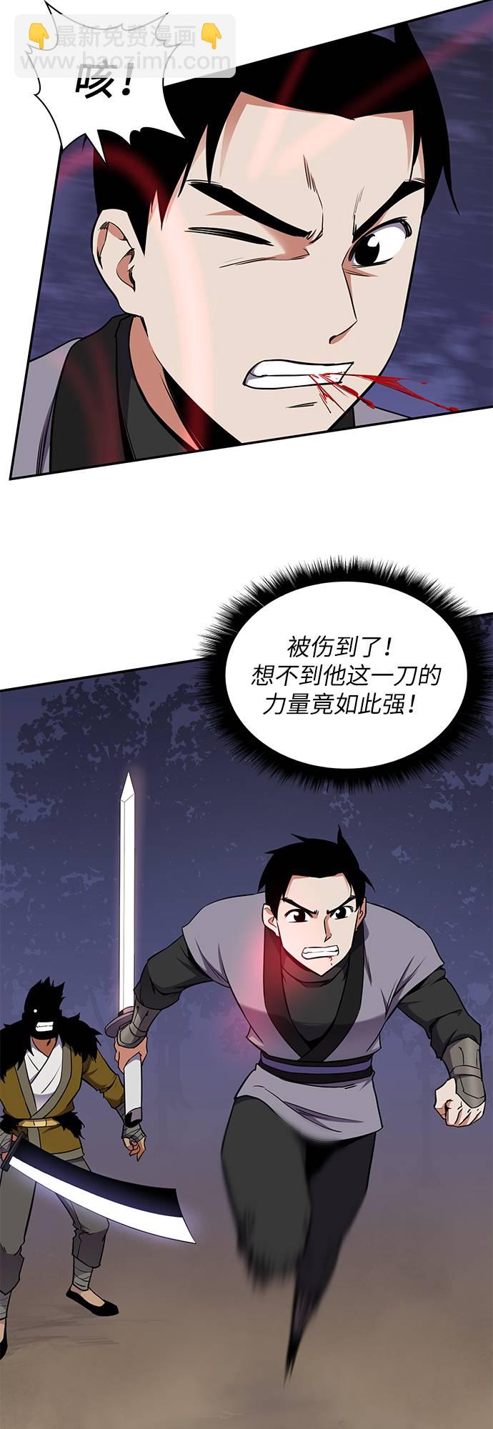 第29话48