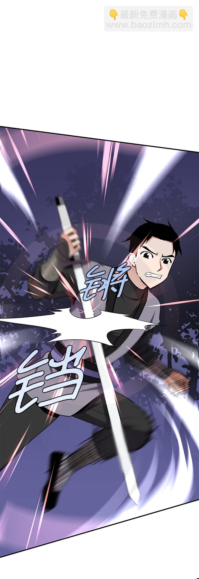 第29话51