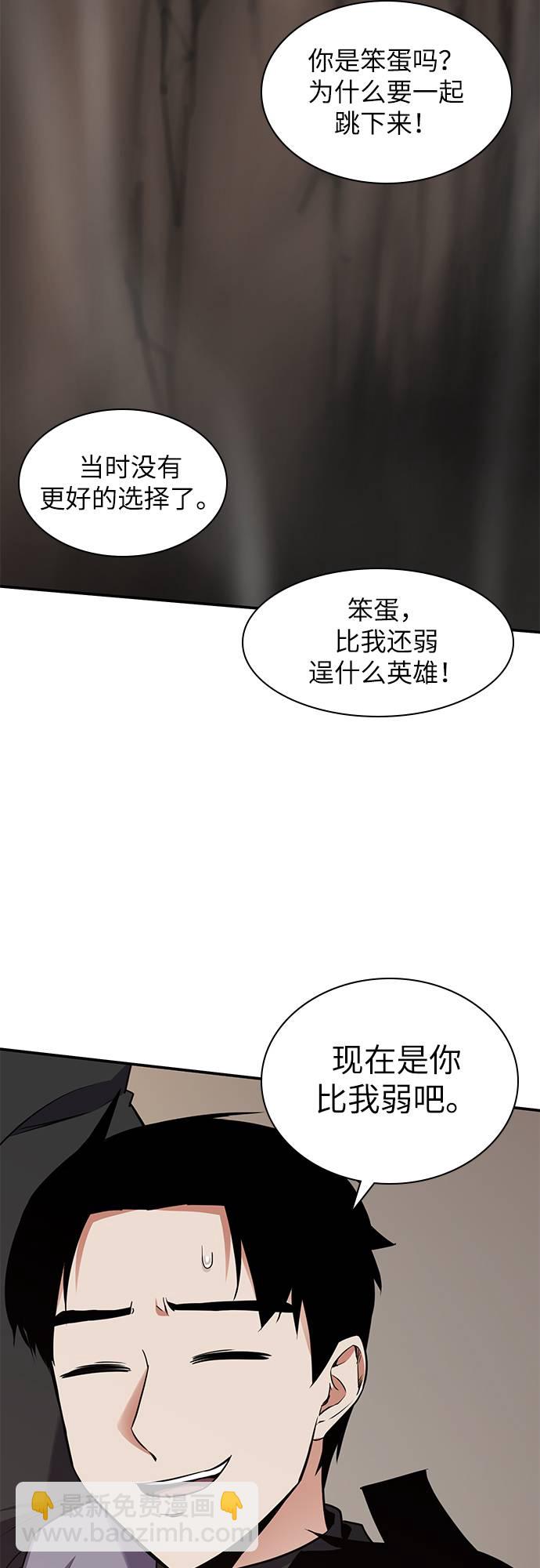 第29话60