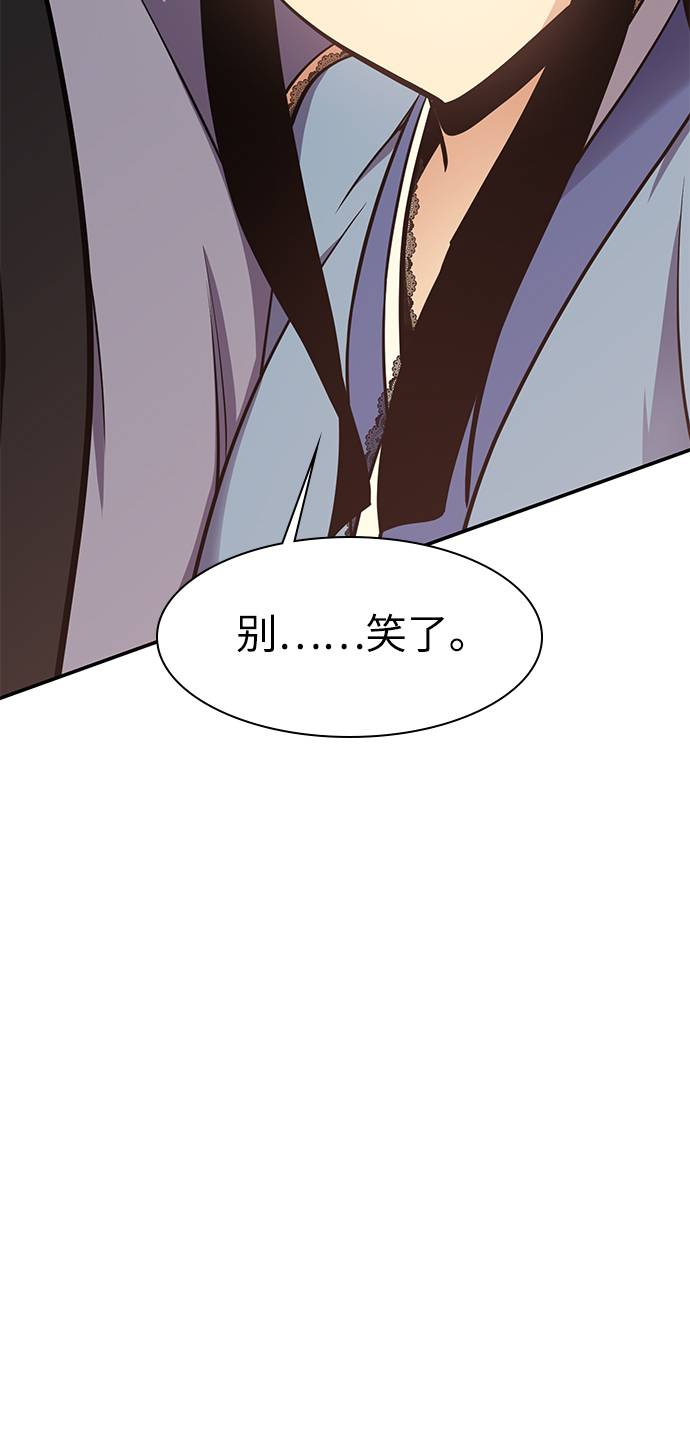 第29话62