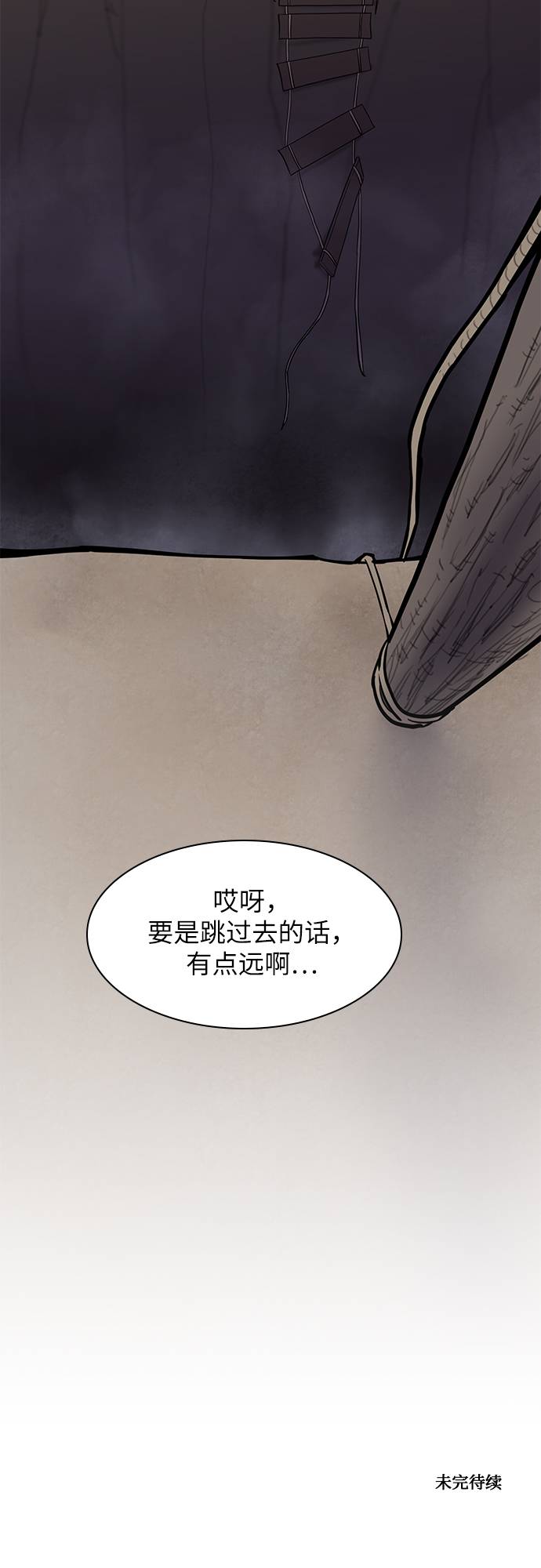 第29话65