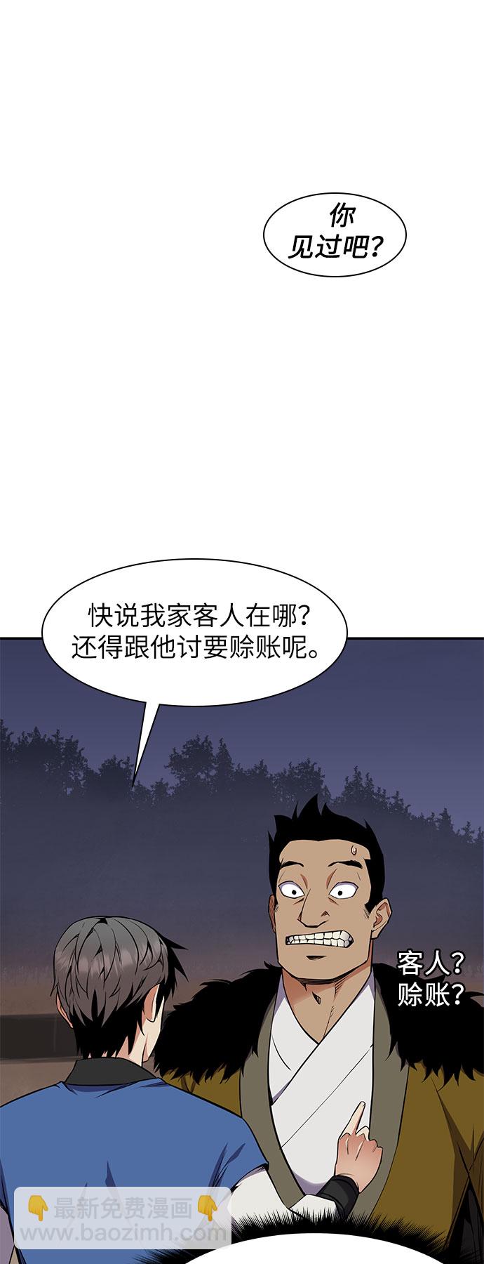 第30话10