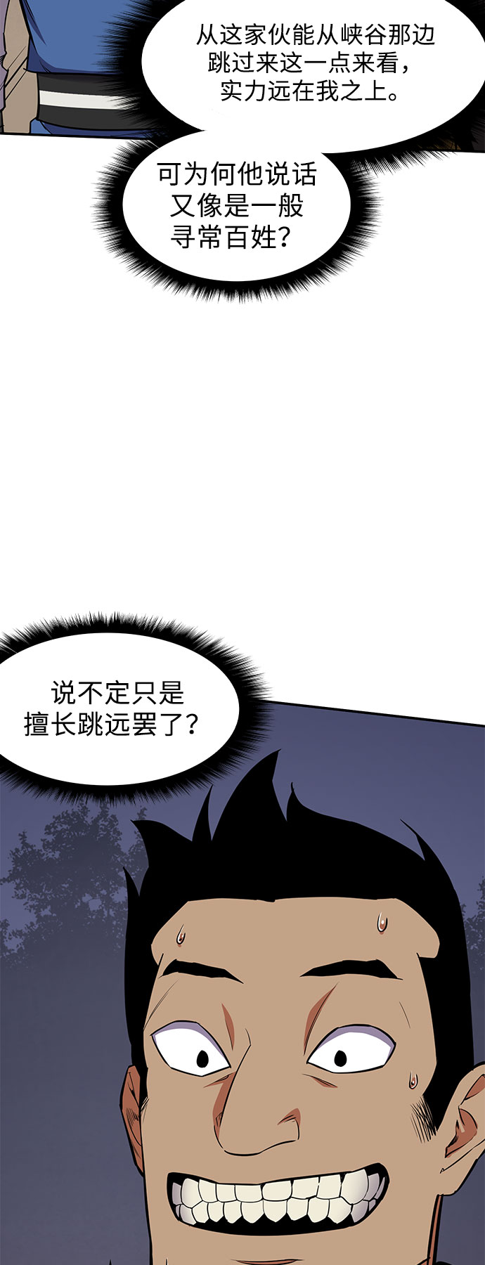 第30话11