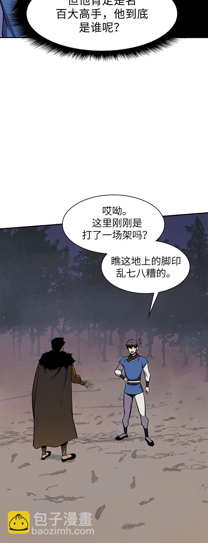 第30话14