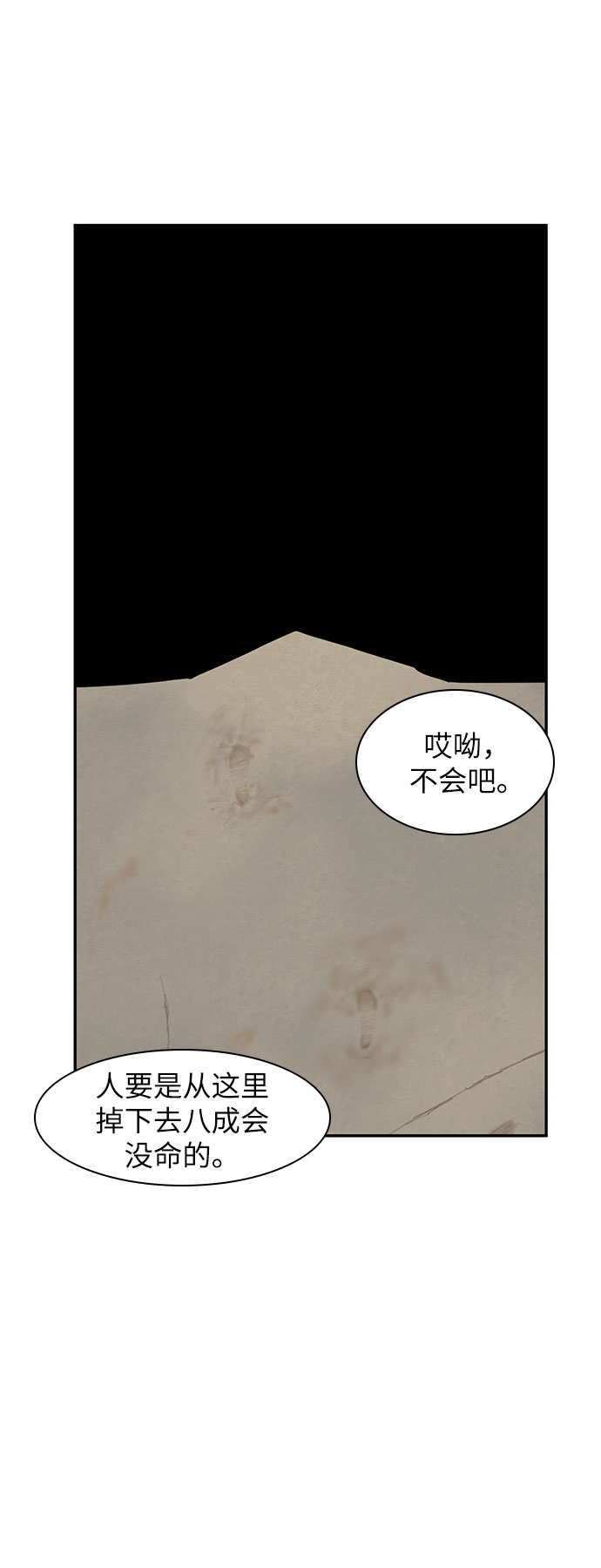 第30话16