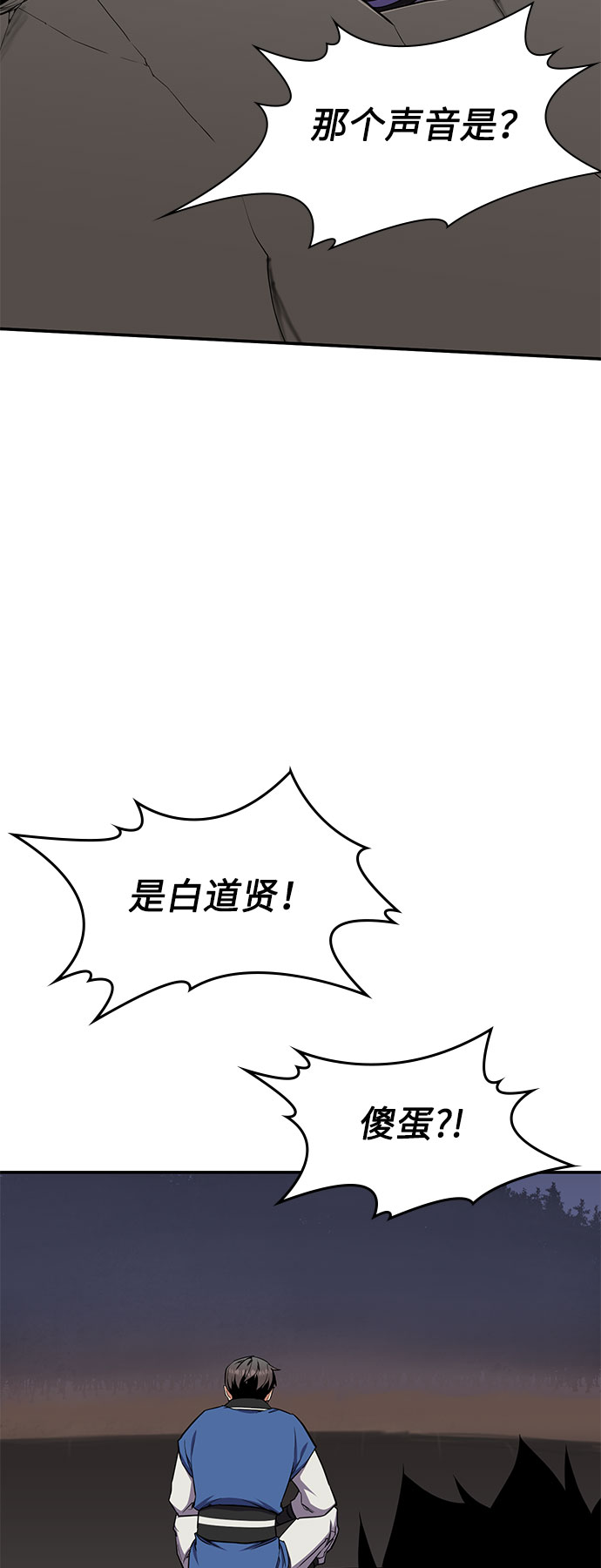 第30话19