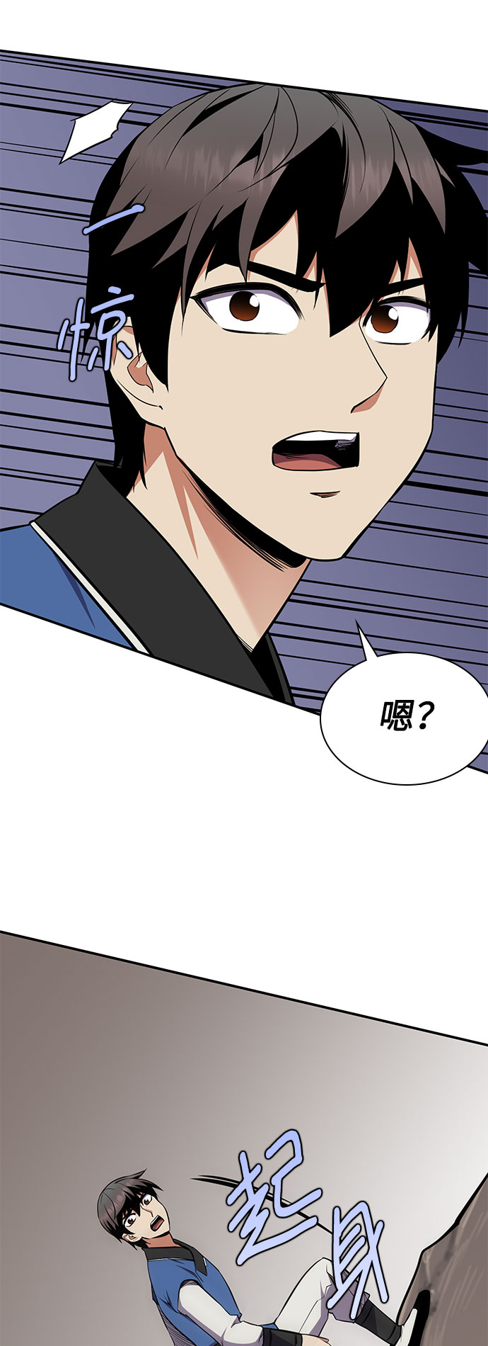 第30话26