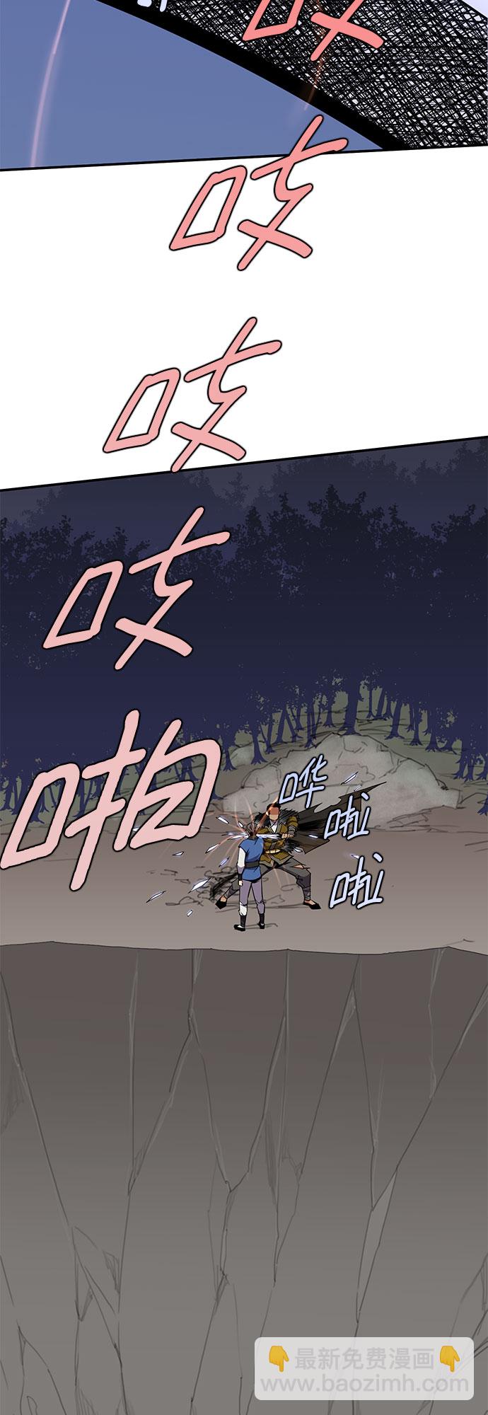 第30话33