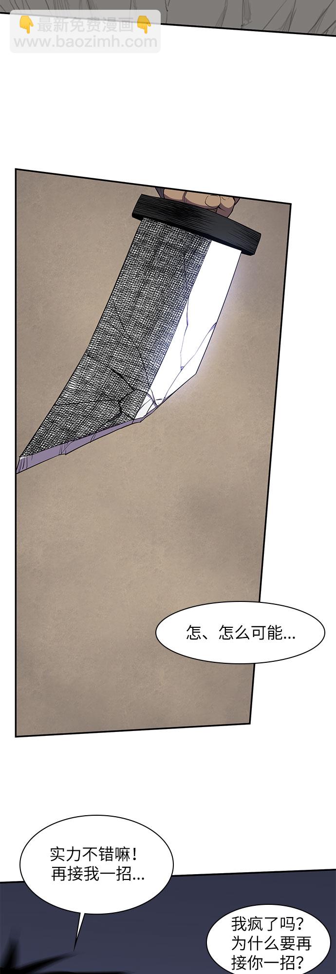 第30话34