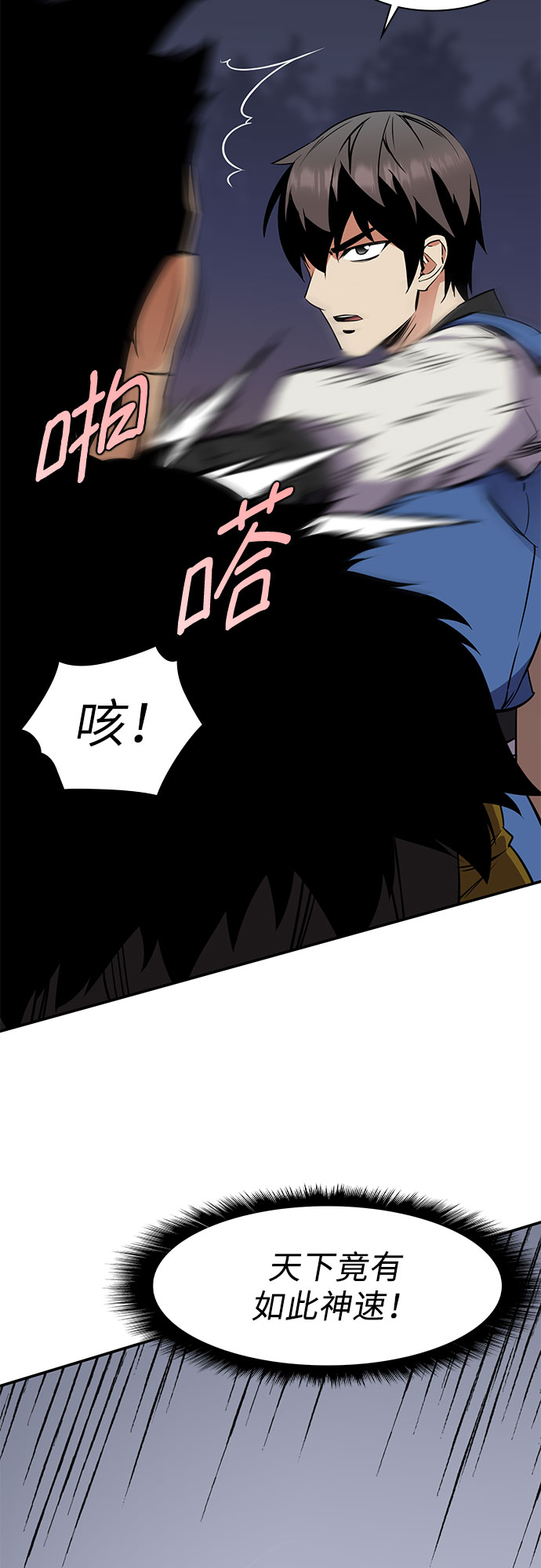 第30话35
