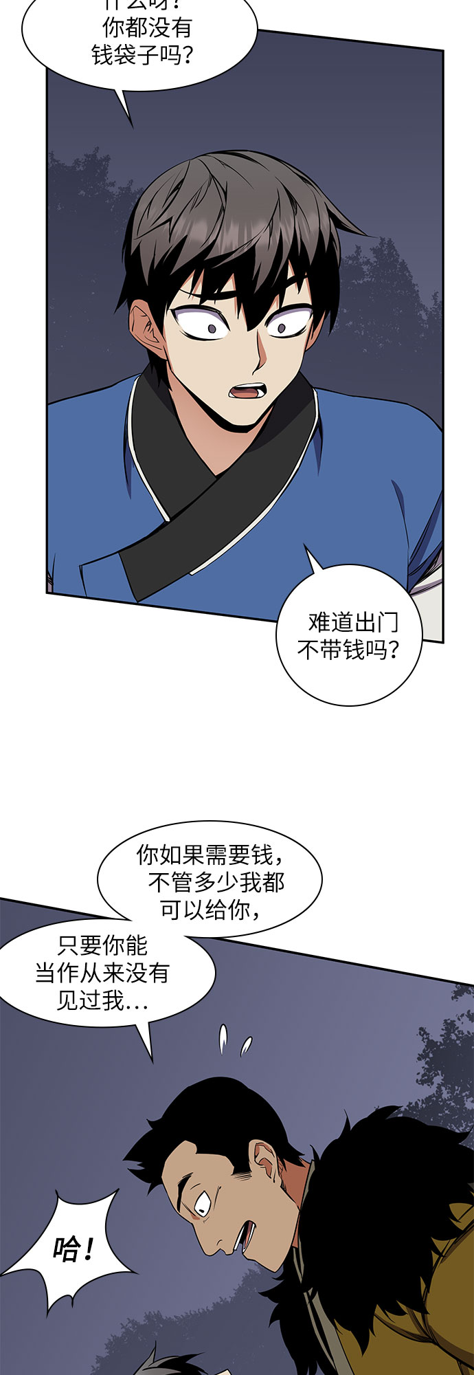 第30话38