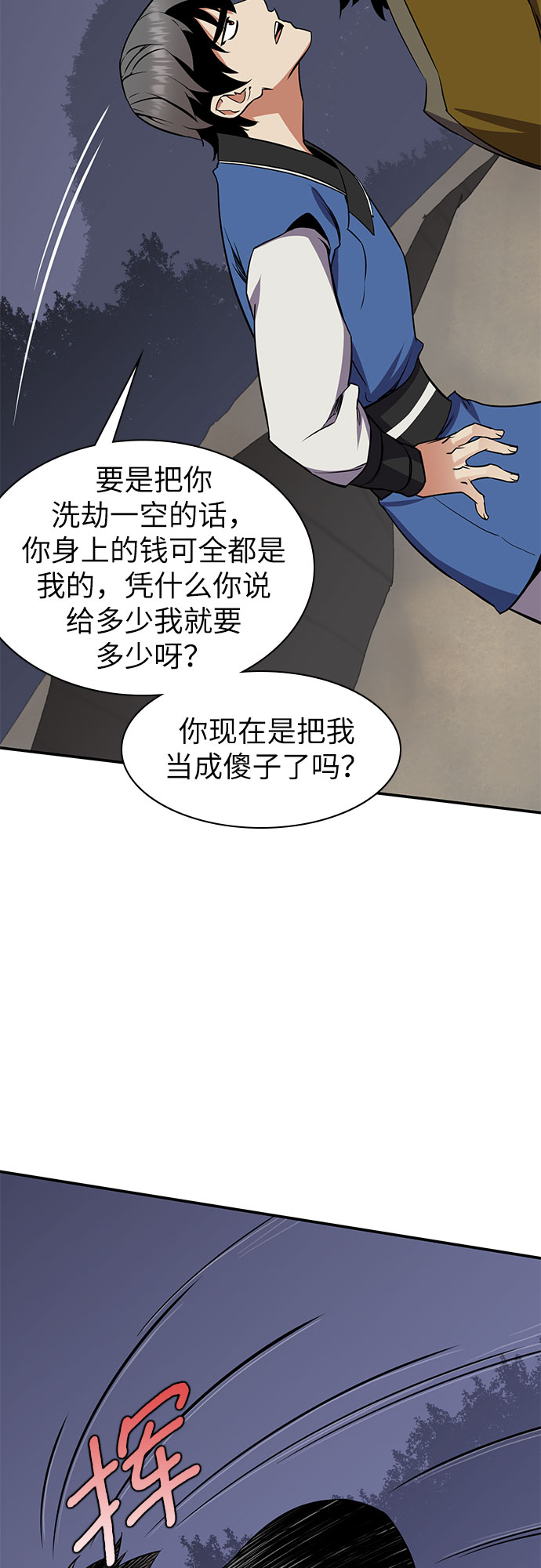 第30话39