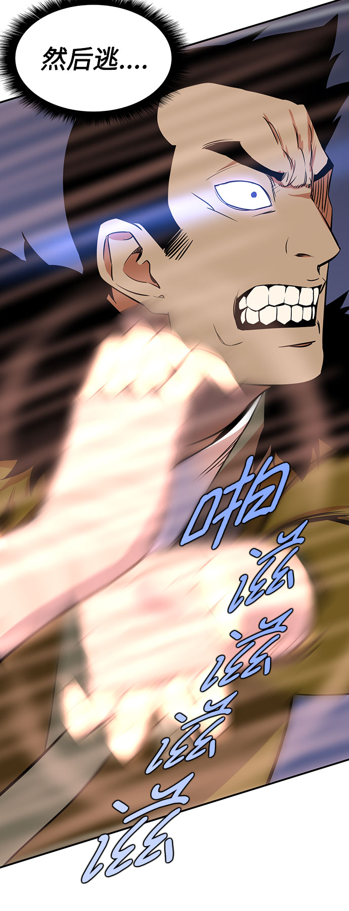 第30话46