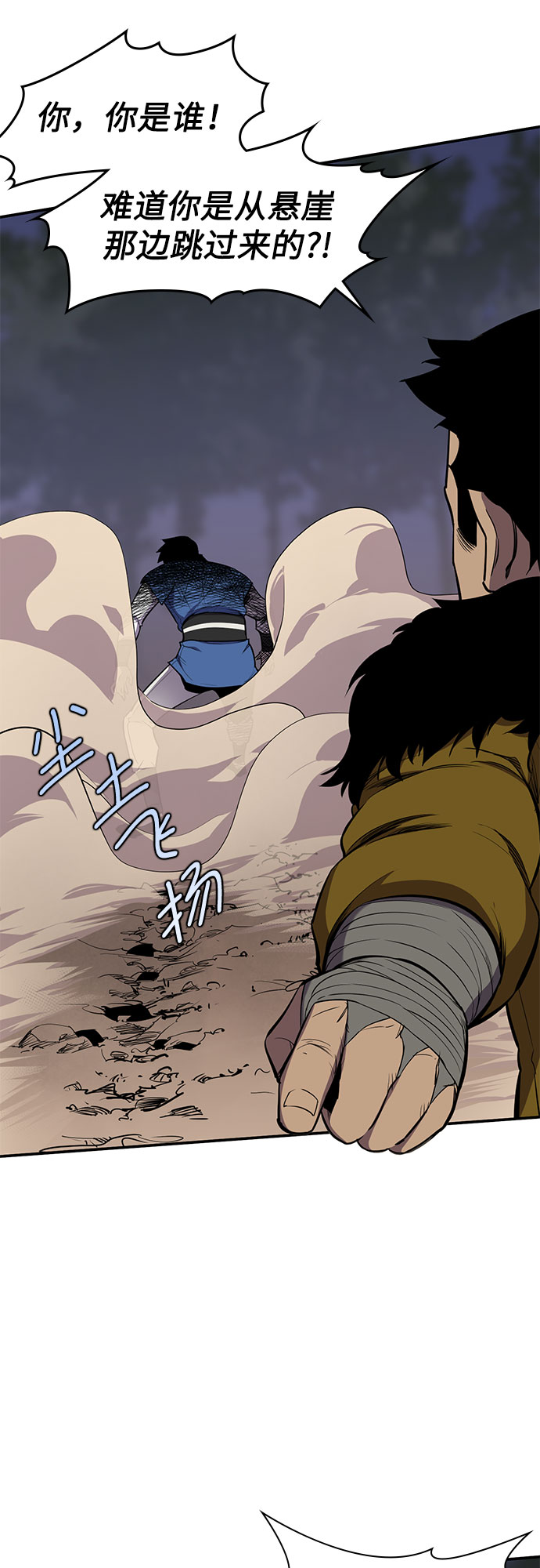 第30话5
