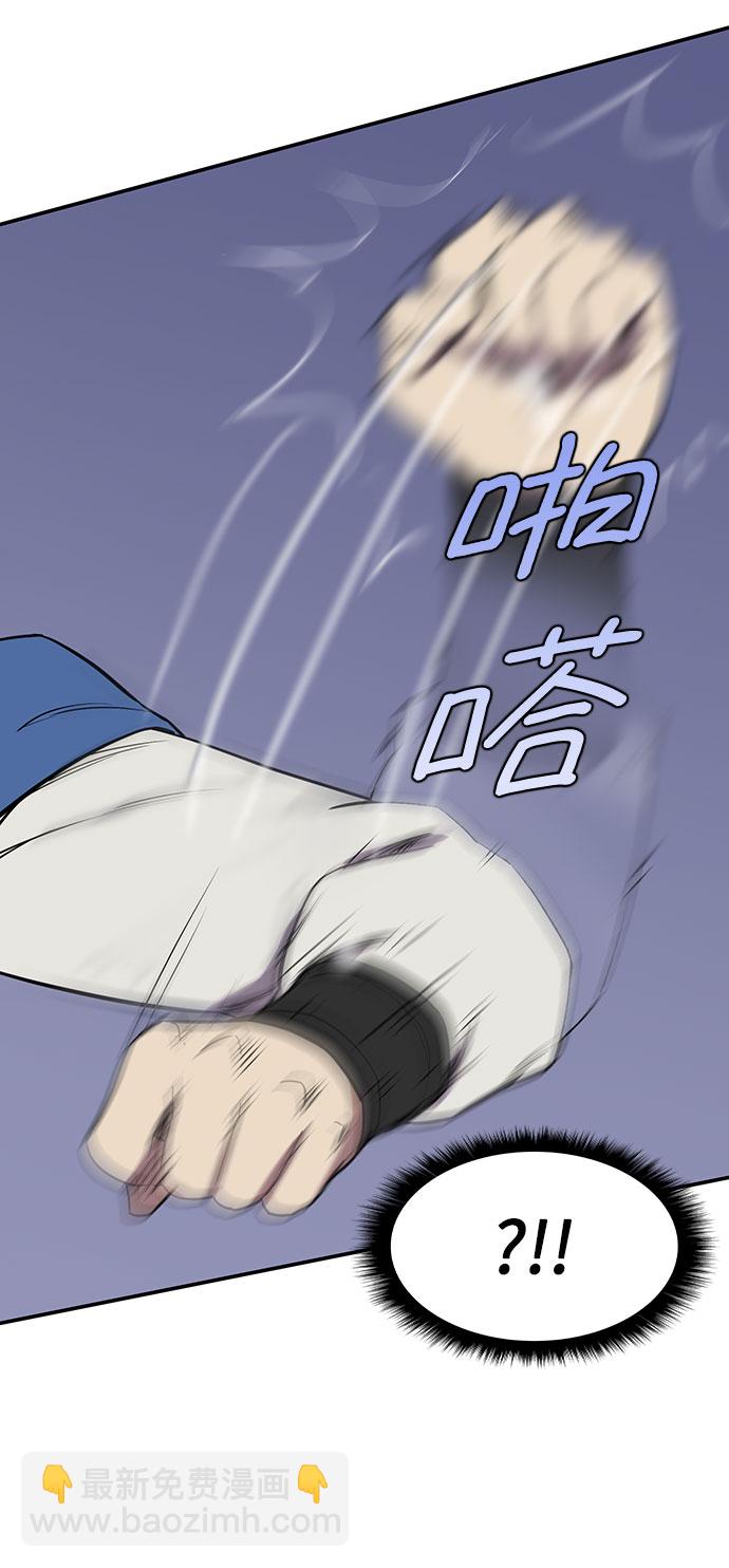 第30话51