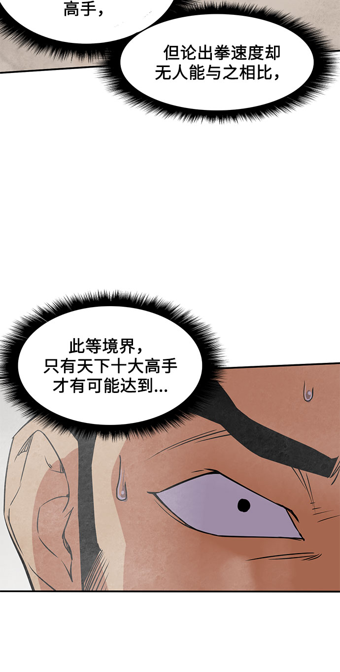 第30话56