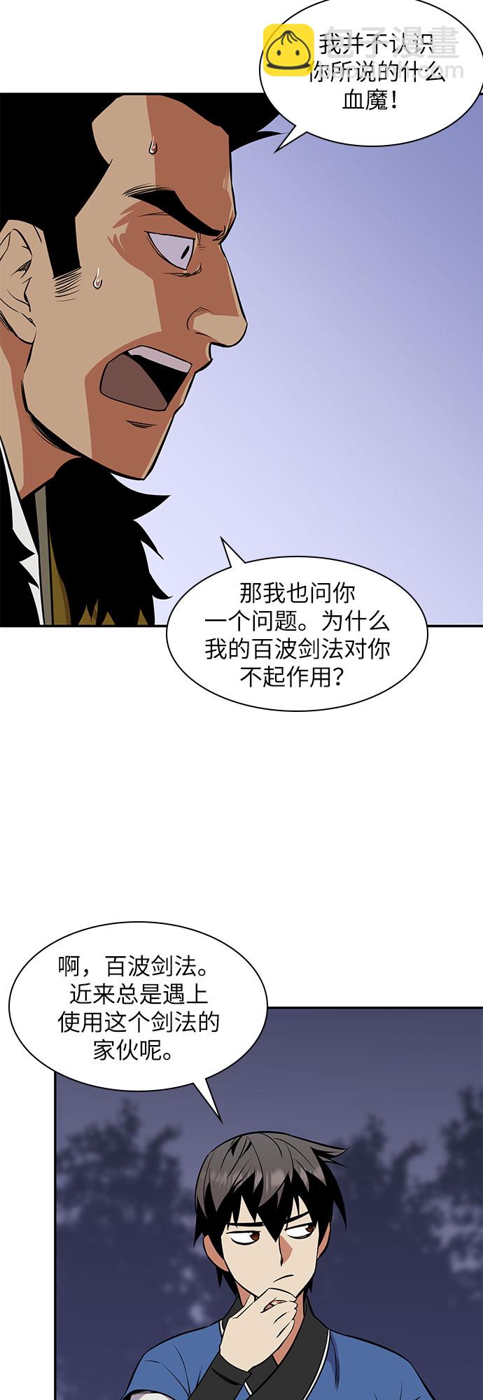 第30话58