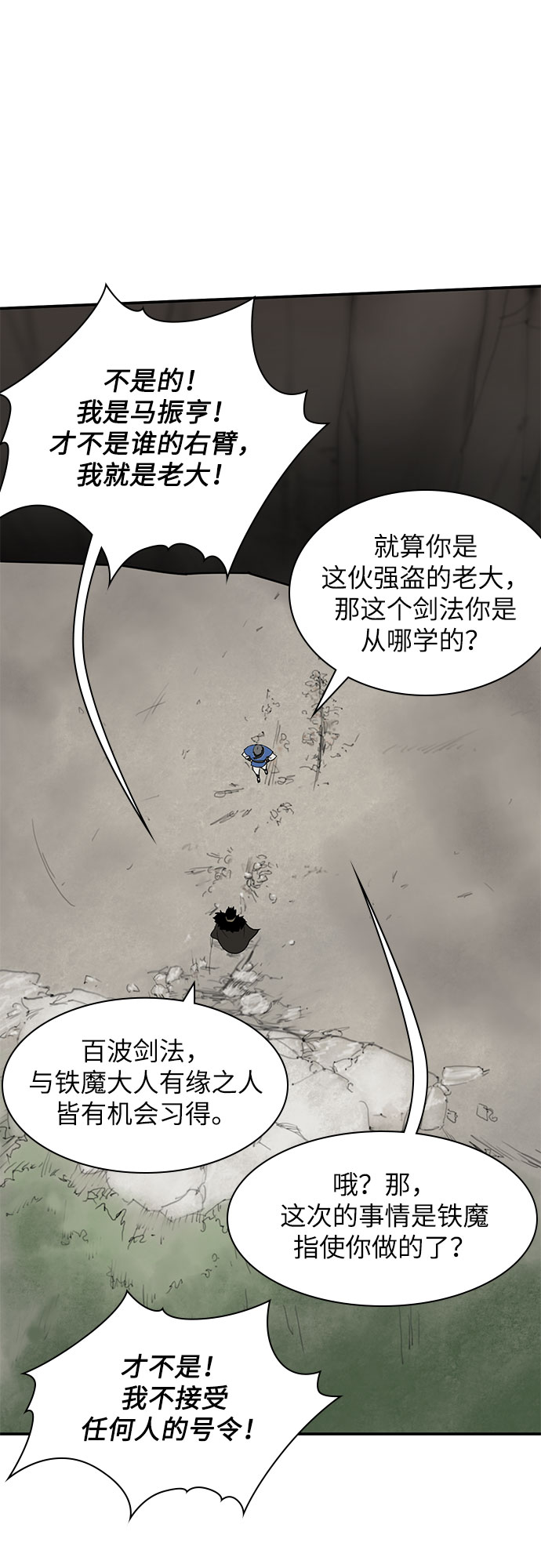 第30话60