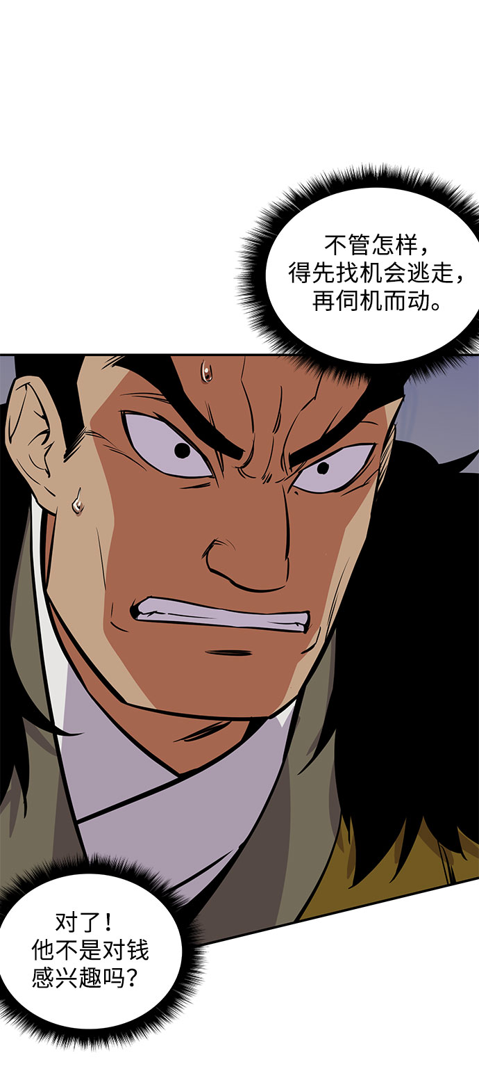 第30话61