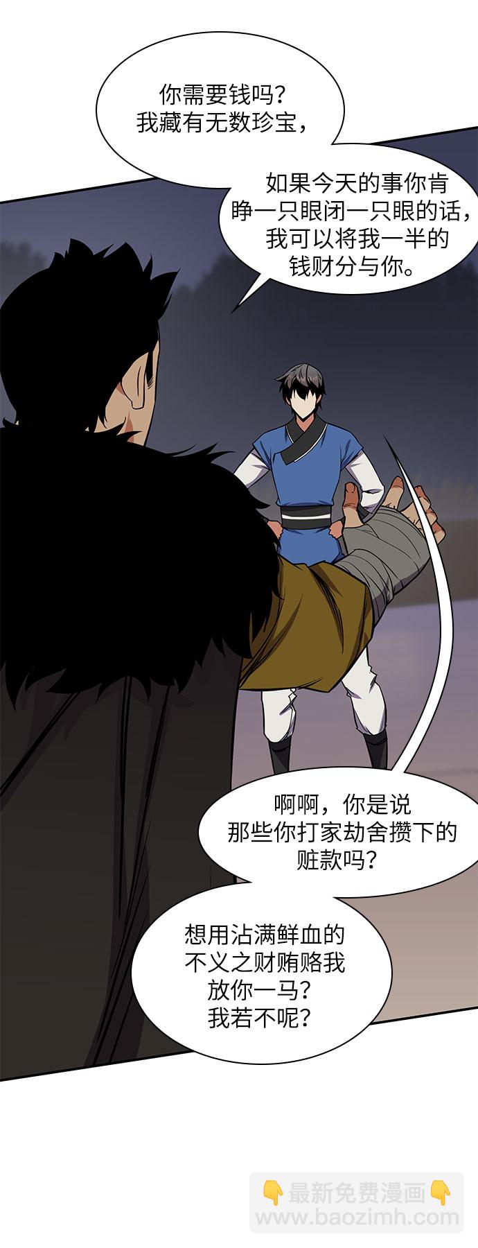 第30话62