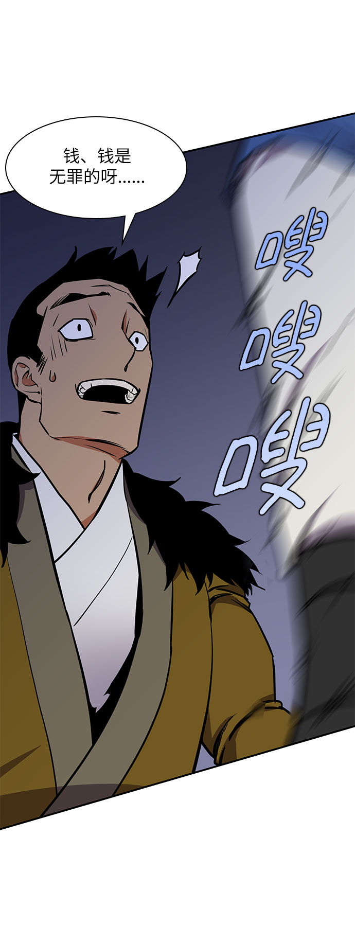 第30话63