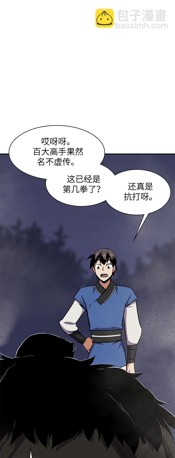 第30话69
