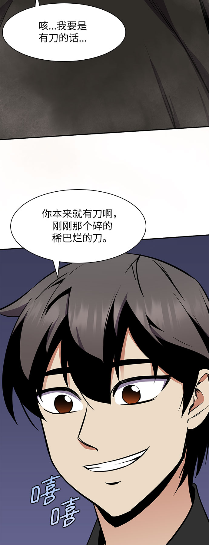 第30话70