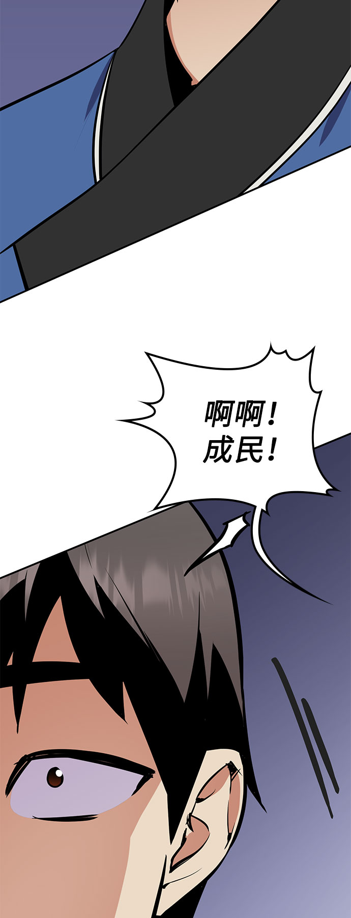 第30话71
