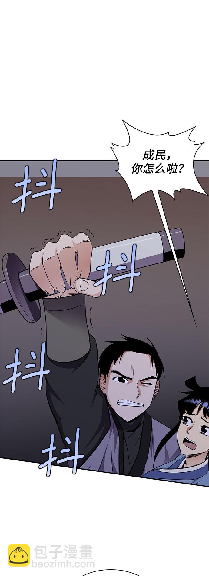 第30话73
