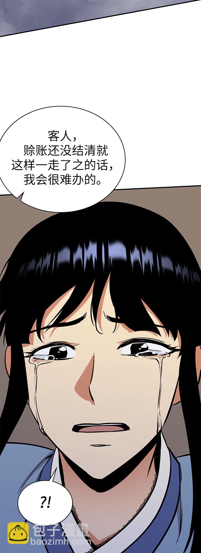 第30话77