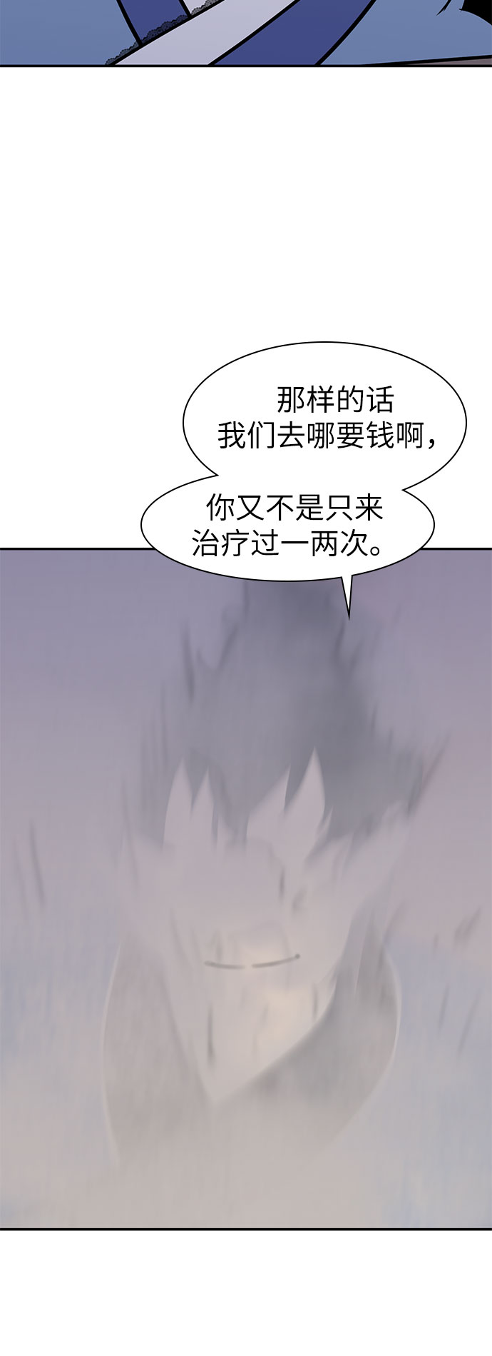 第30话78