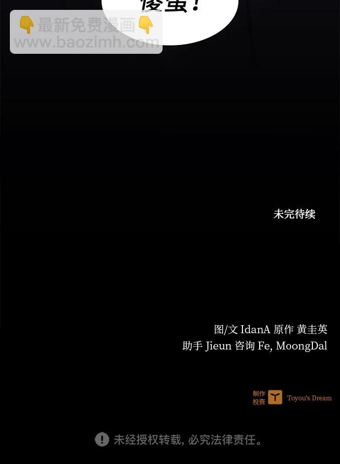 第30话80