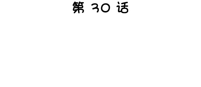 第30话9