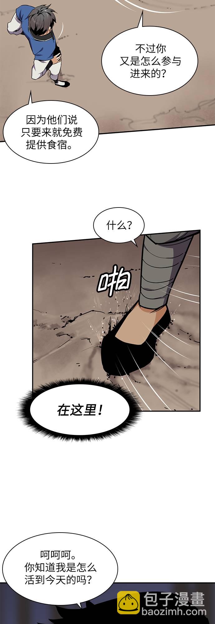 第31话15