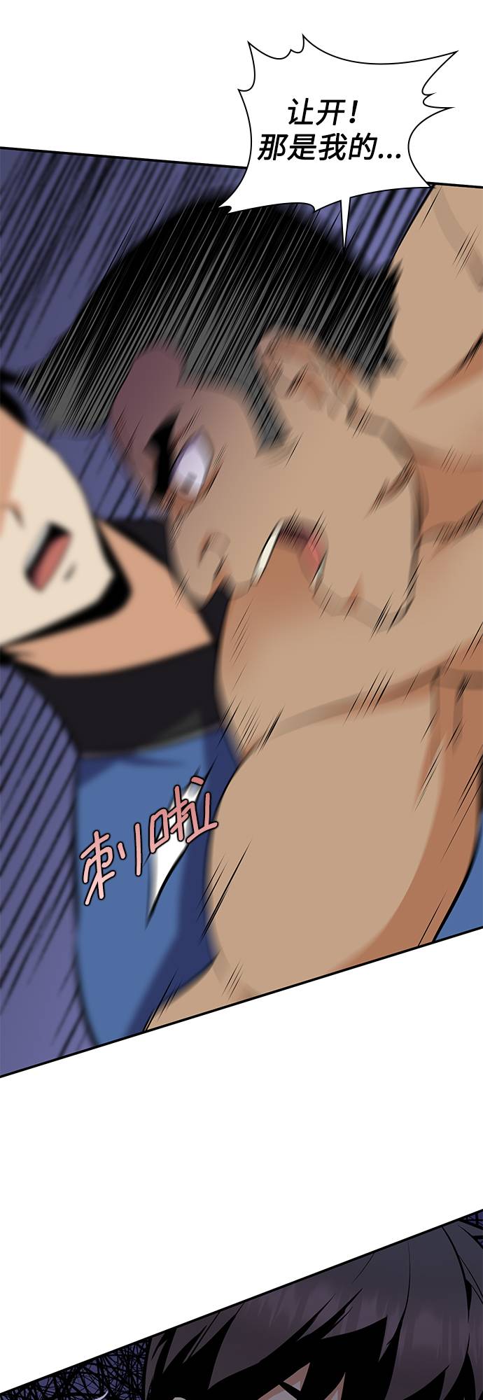 第31话24