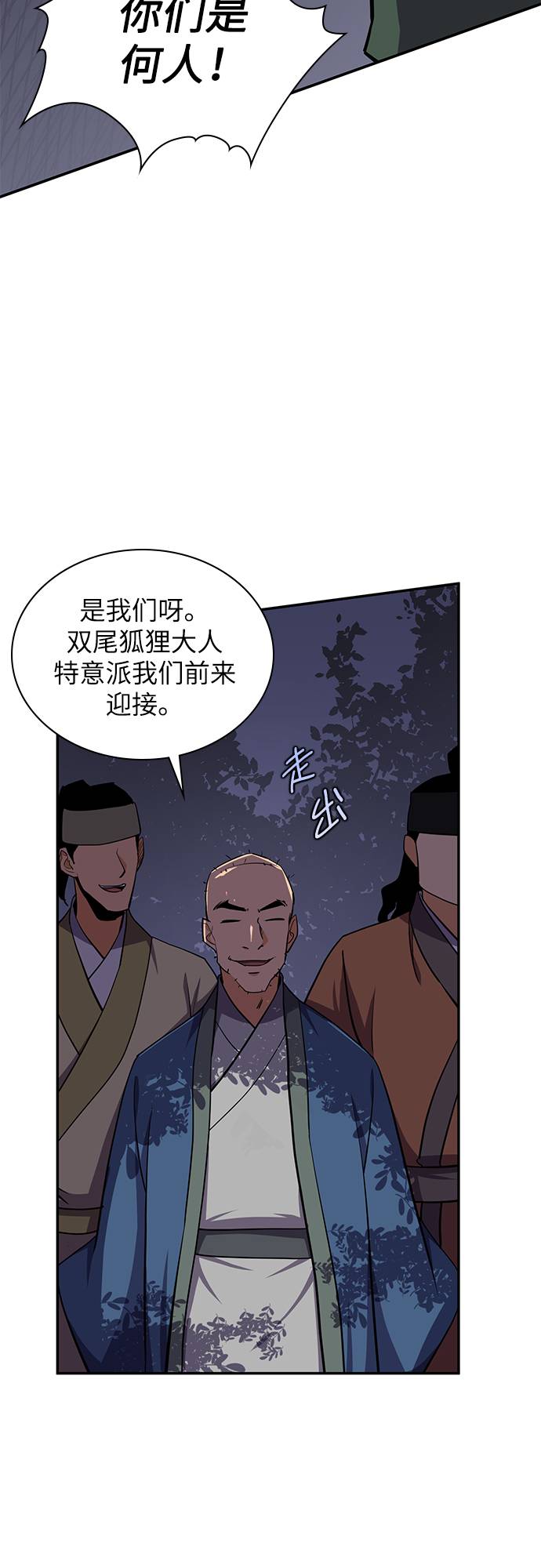 第31话33