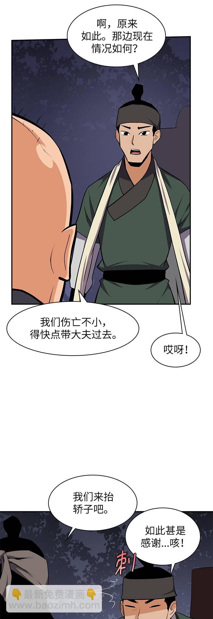 第31话34