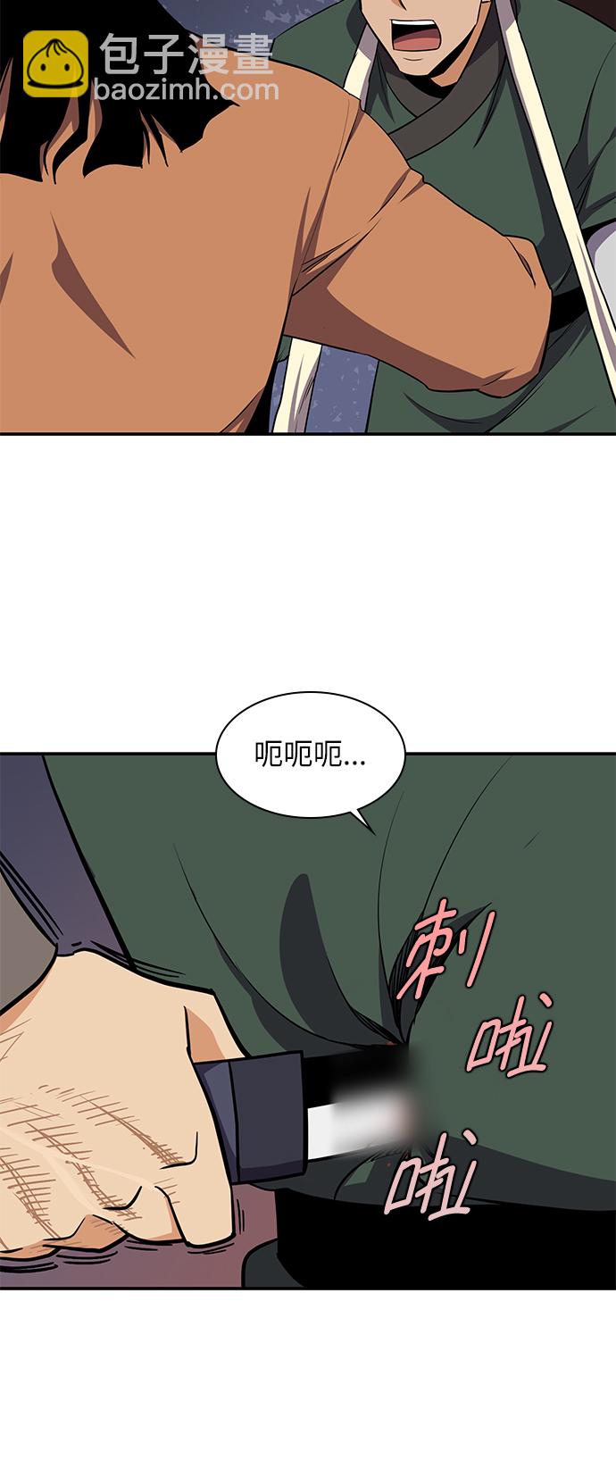 第31话35