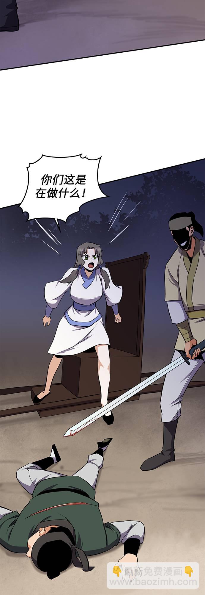 第31话39