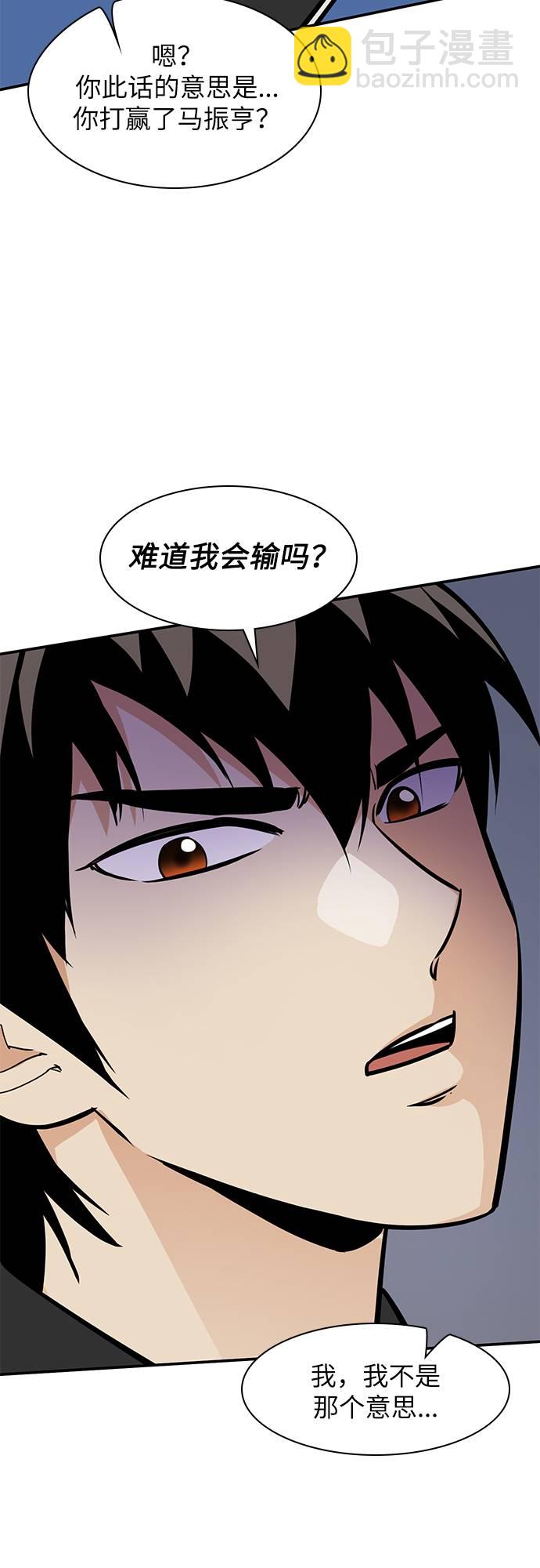 第31话47