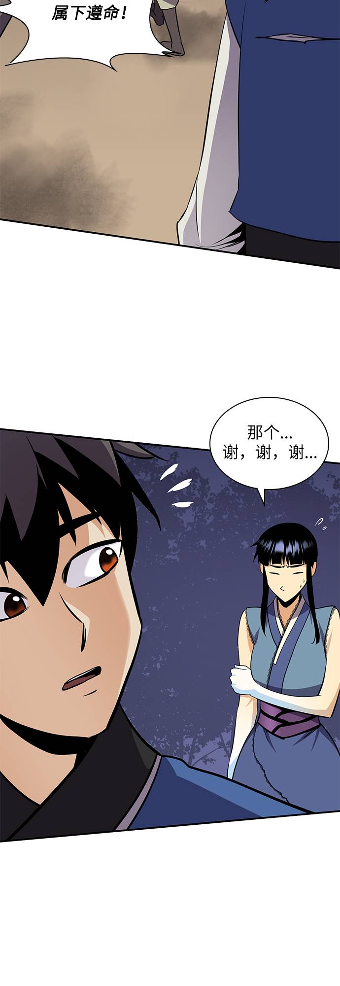 第31话55