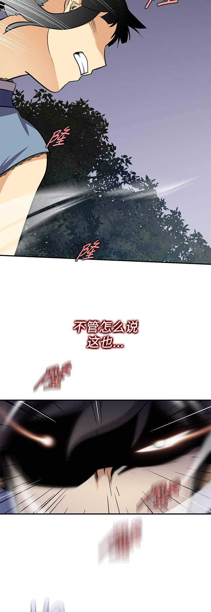 第31话67