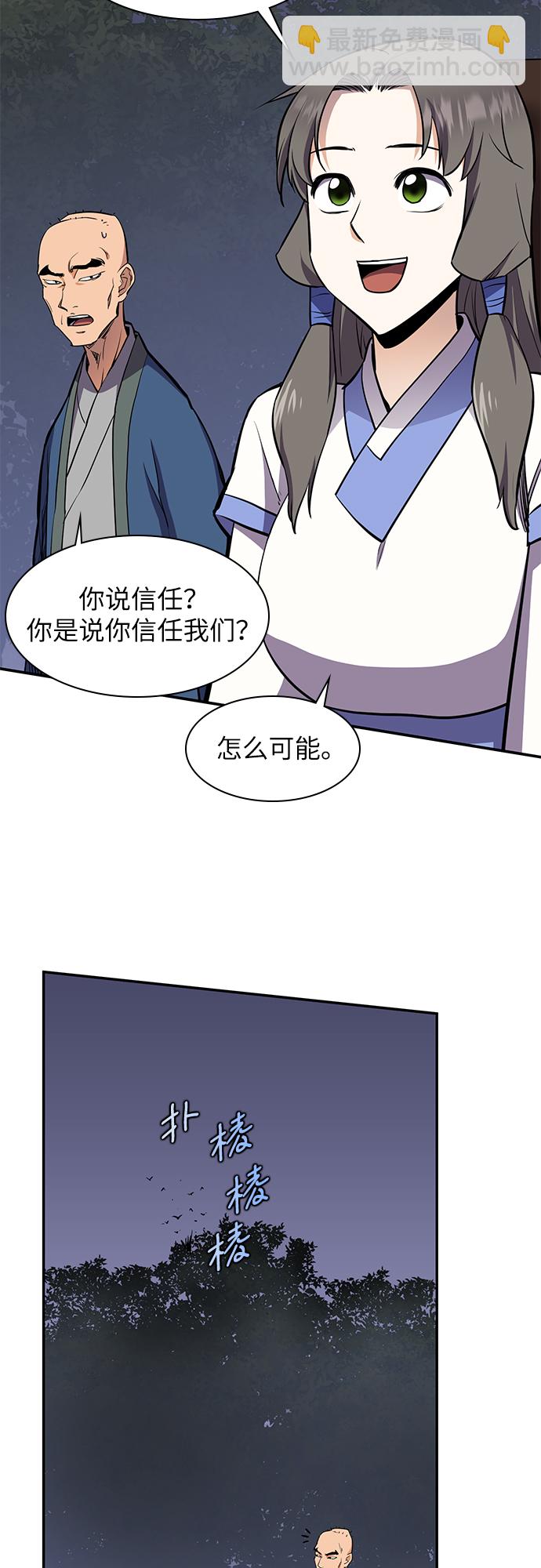 第32话14