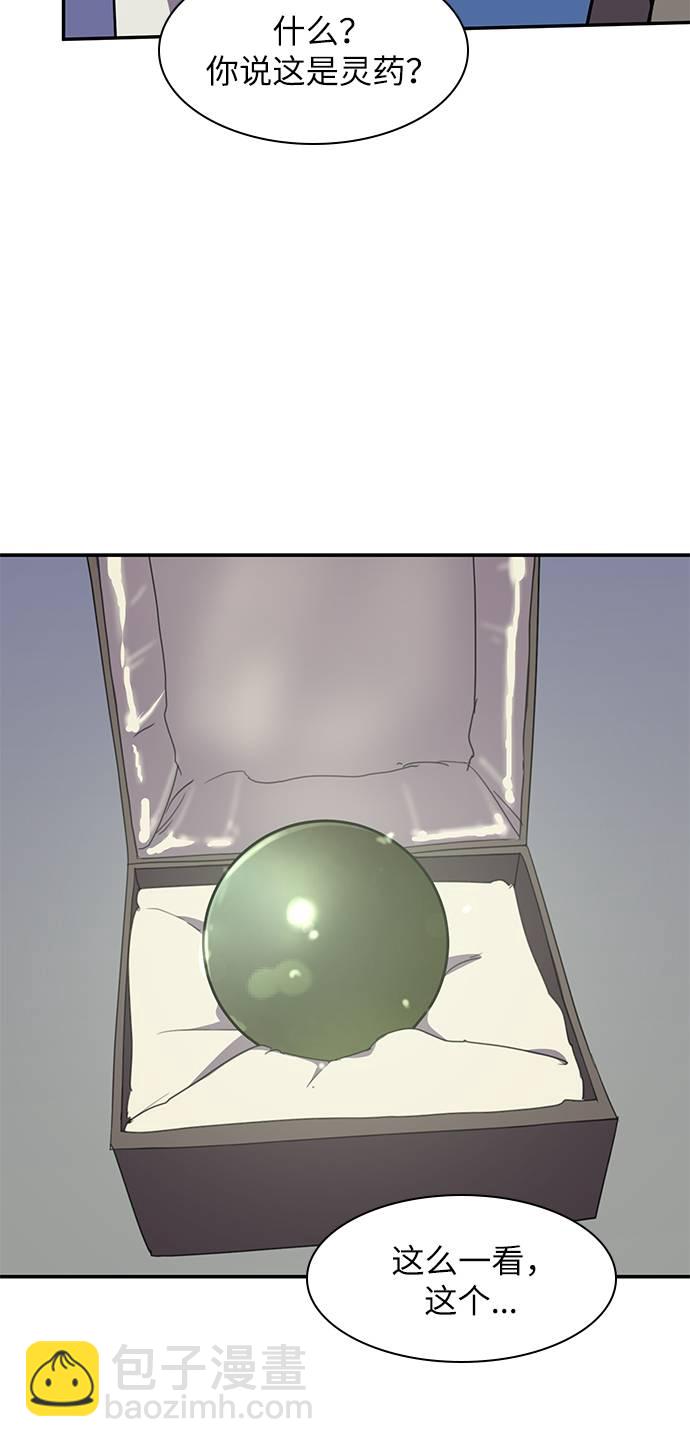 第32话47