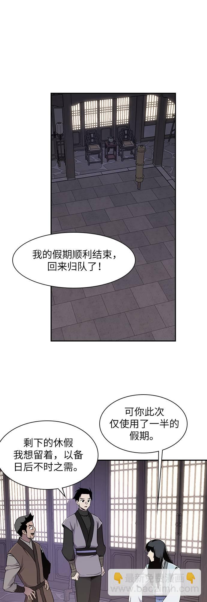 第33话19